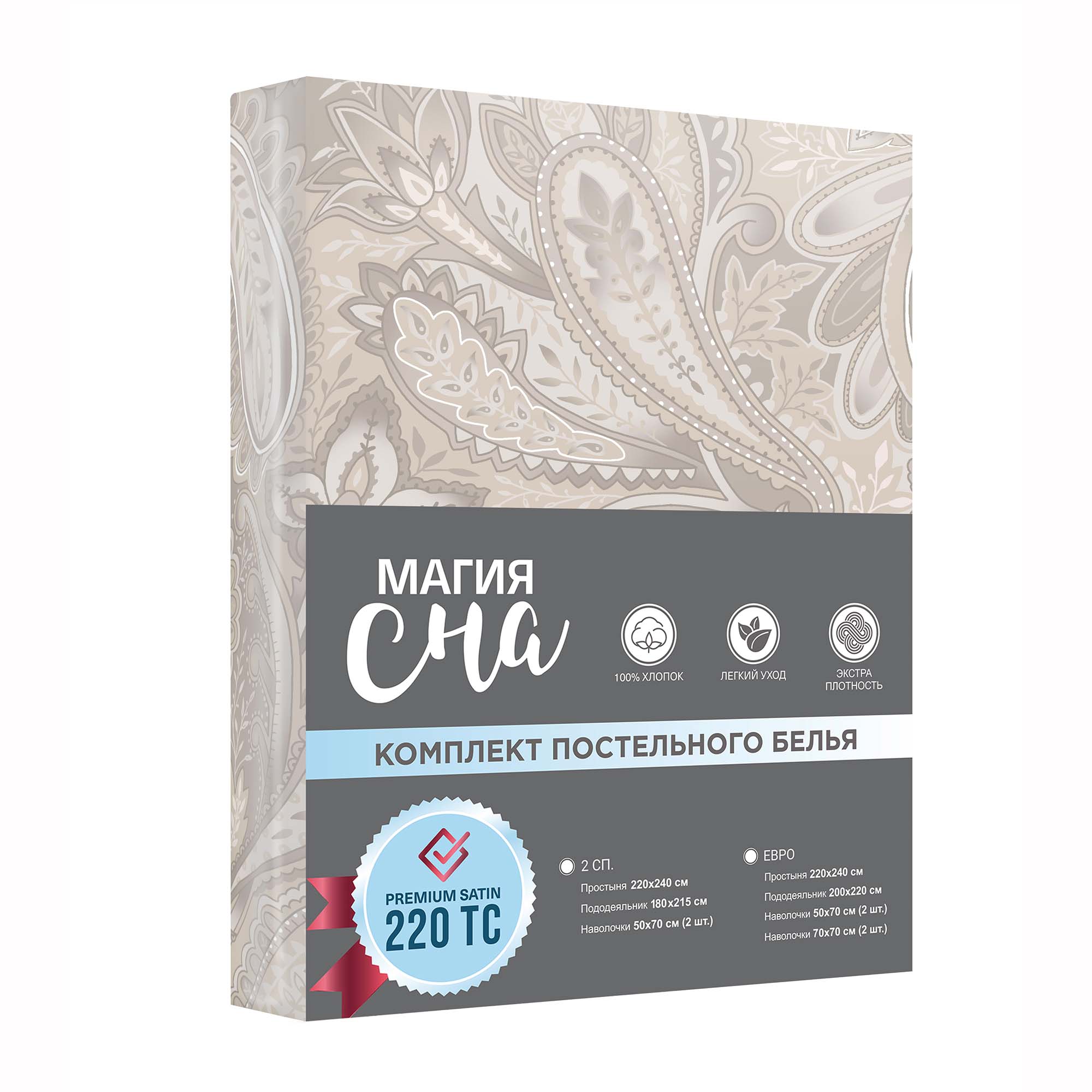 Комплект постельного белья Магия Сна Nude paisley